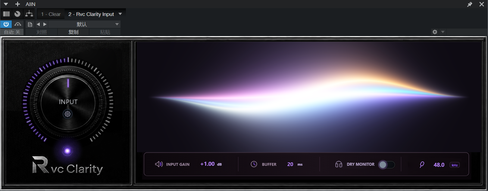 RVC Clarity Input 宿主直连首图